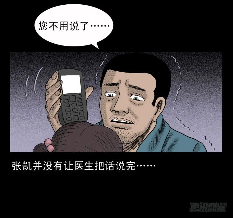 4父女 第51页