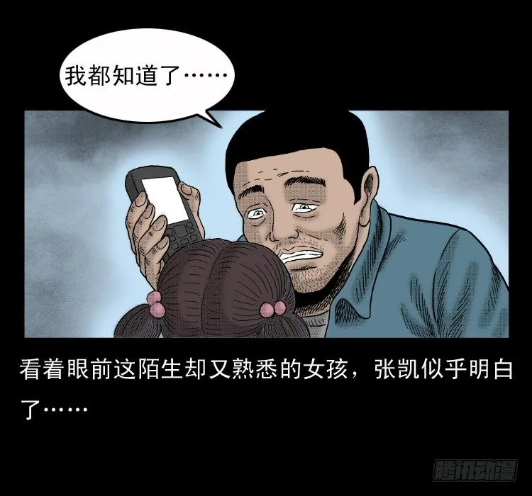 4父女 第52页