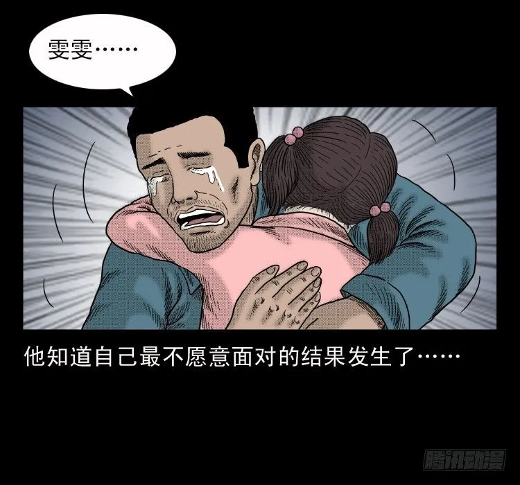 4父女 第53页