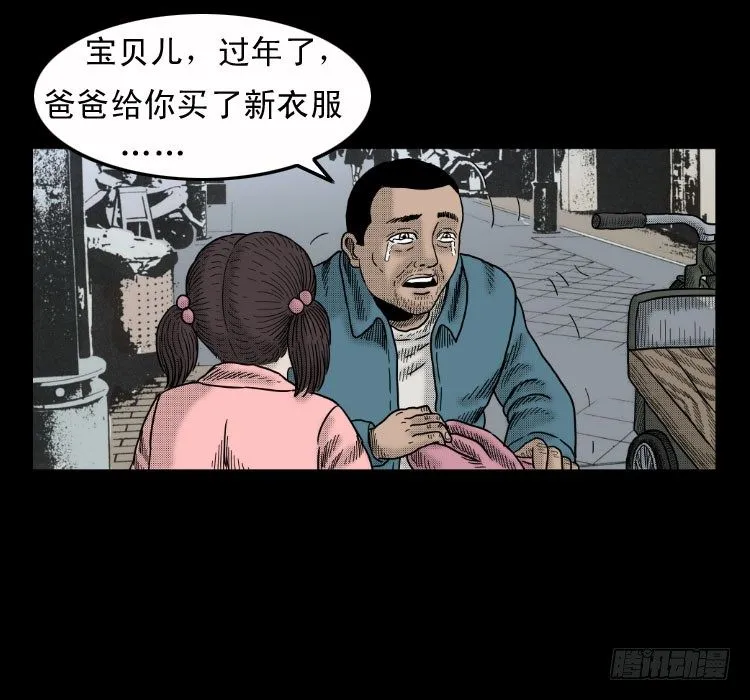 4父女 第56页