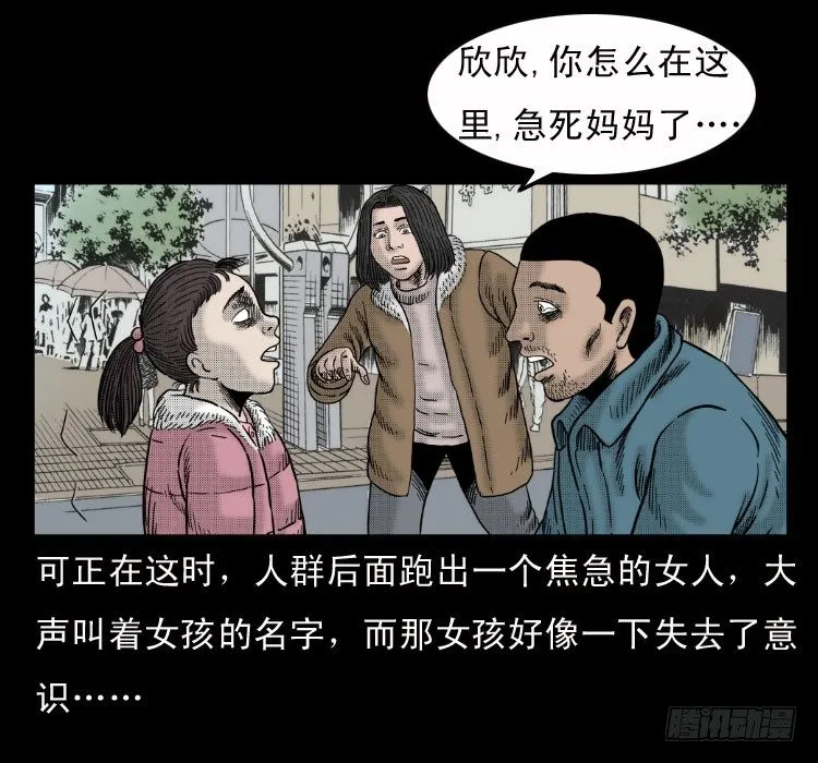 4父女 第70页