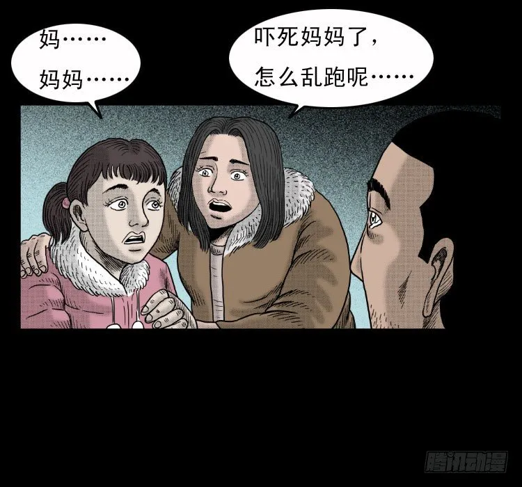 4父女 第71页