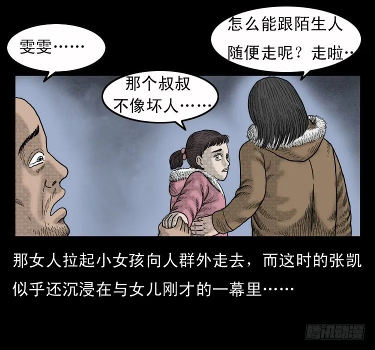 4父女 第72页