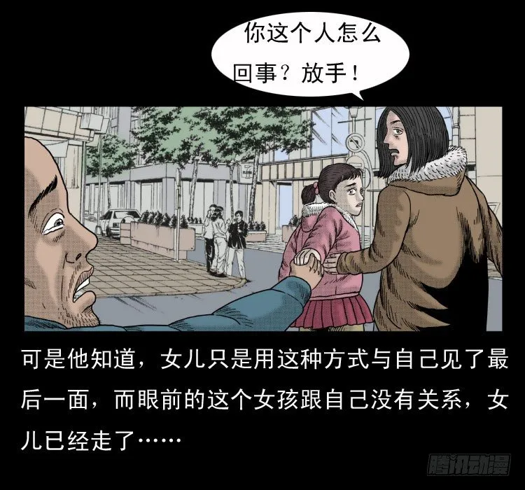 4父女 第73页