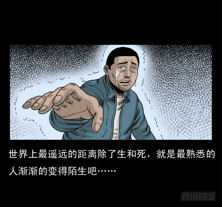 4父女 第75页