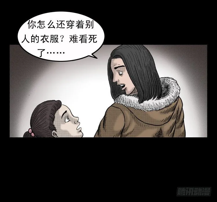 4父女 第76页