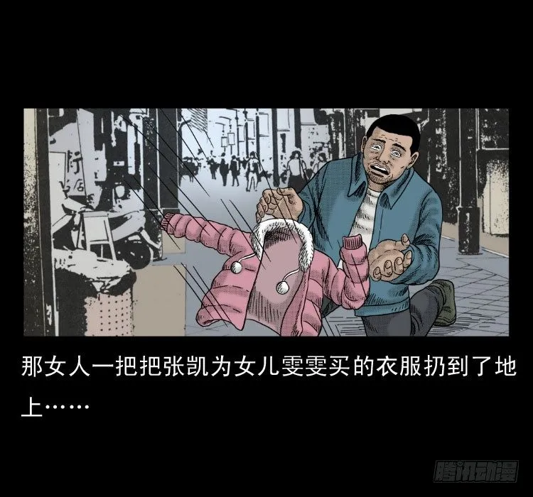 4父女 第77页