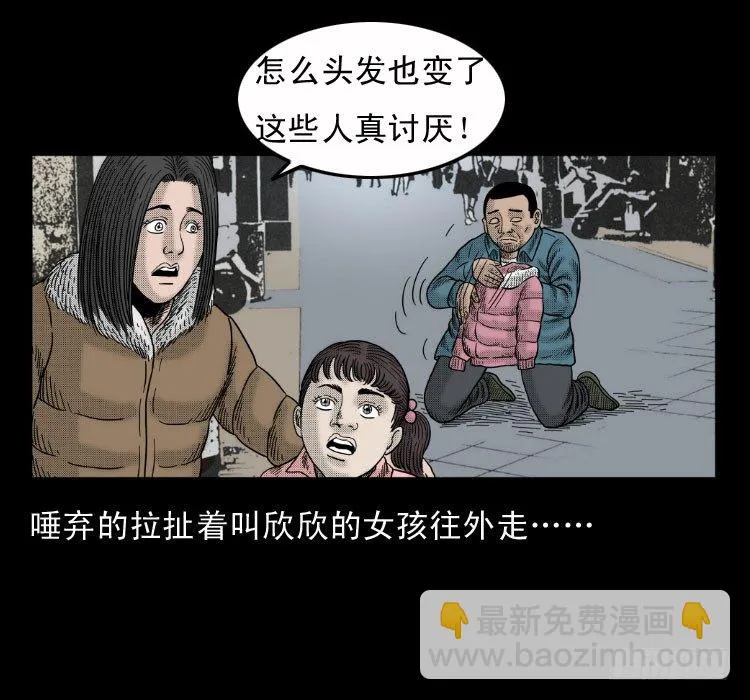 4父女 第78页