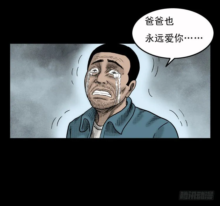 4父女 第83页