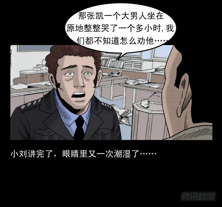 4父女 第85页