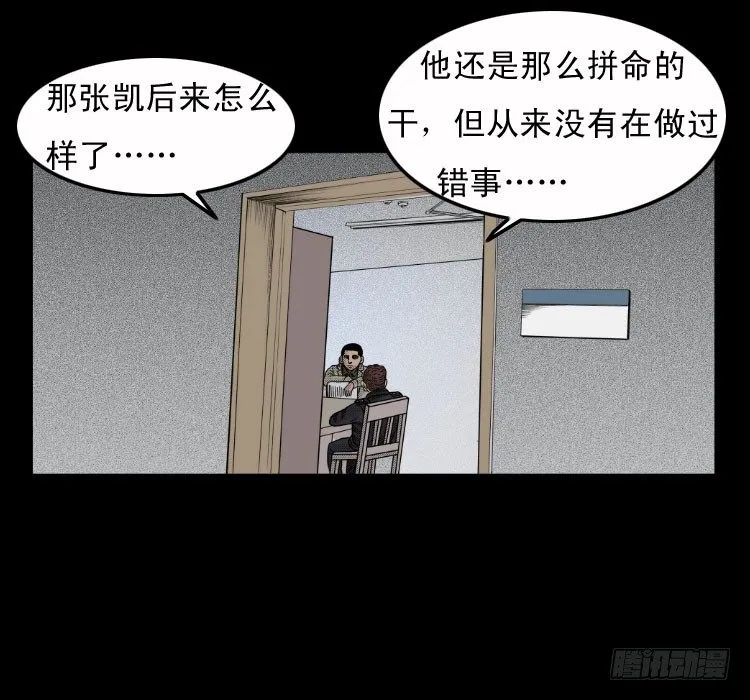 4父女 第87页