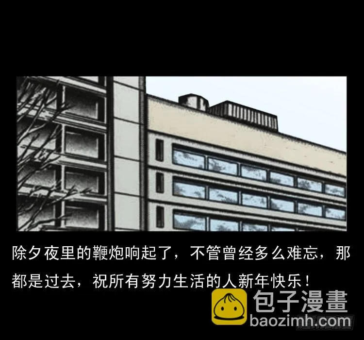 4父女 第88页