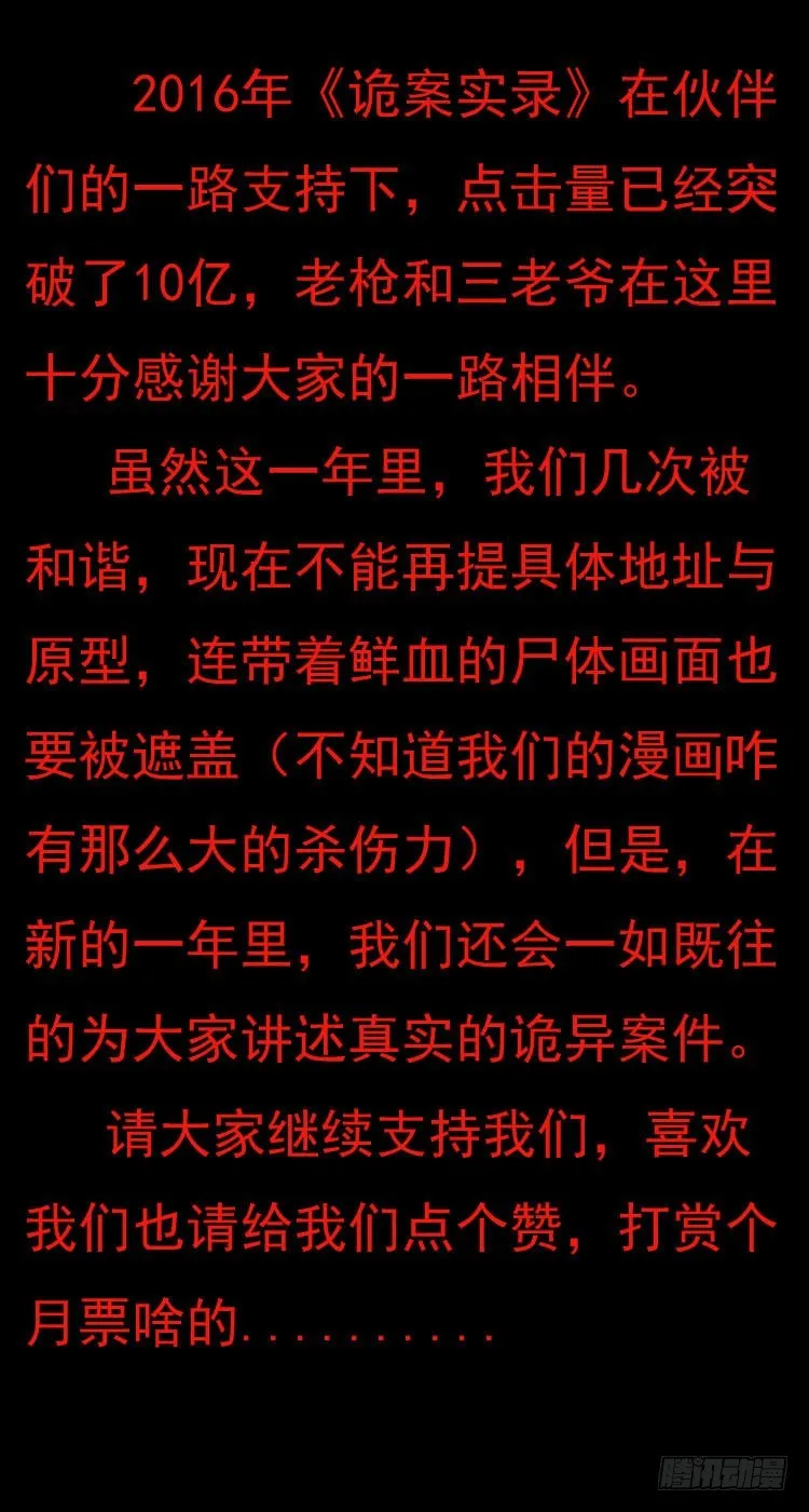 4父女 第89页