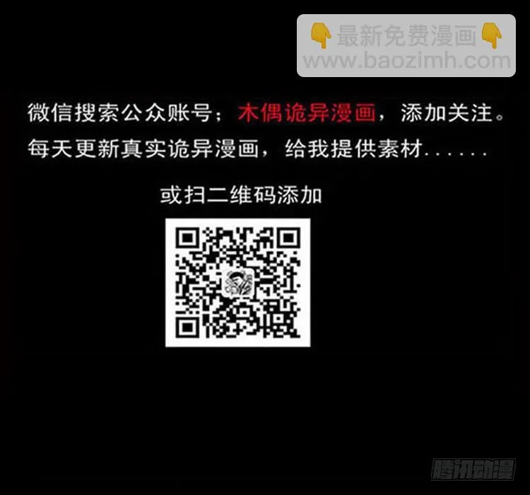 4父女 第91页
