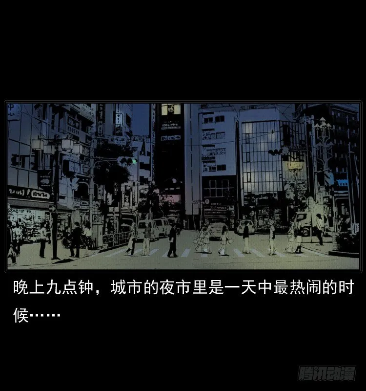 7纵火男孩 第2页