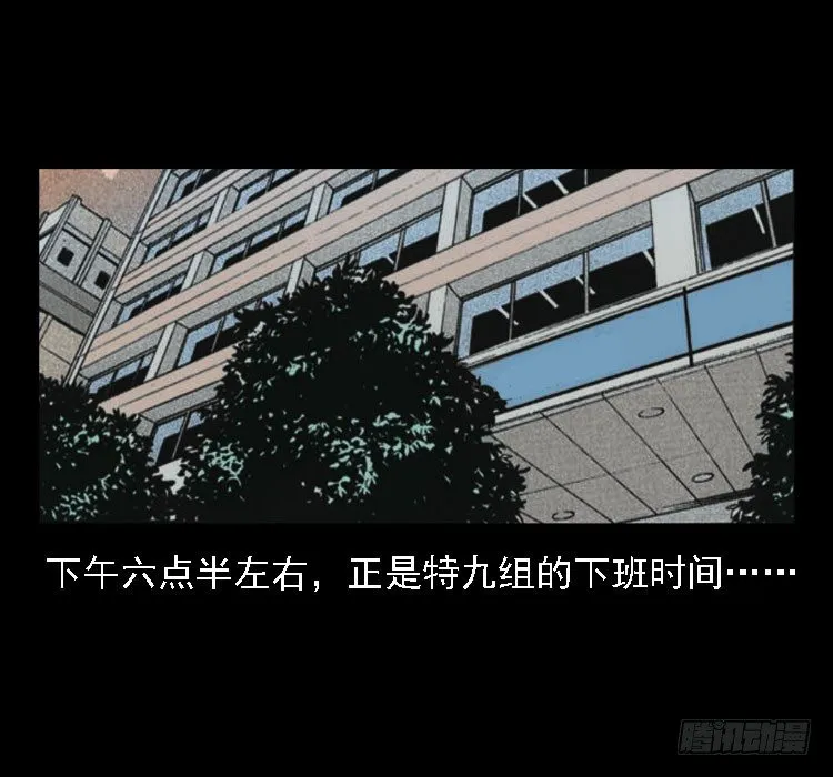 36拍花子 第2页