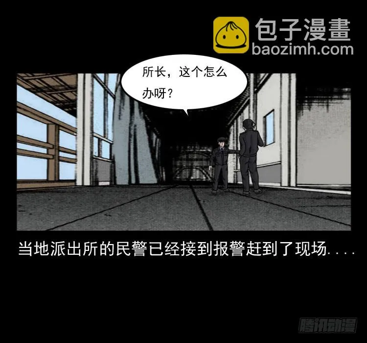 42换命 第3页