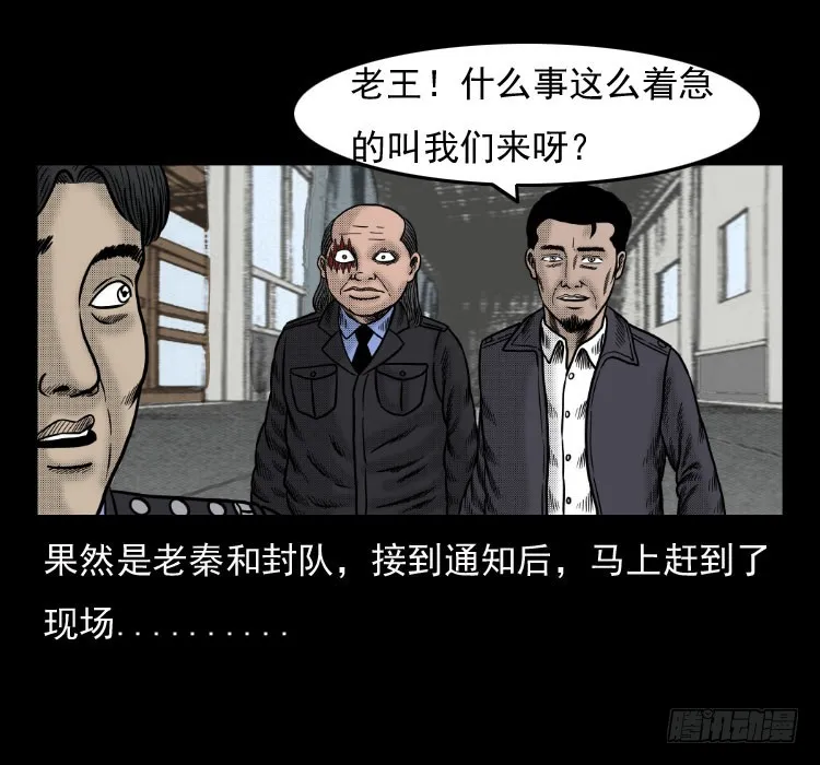 42换命 第6页