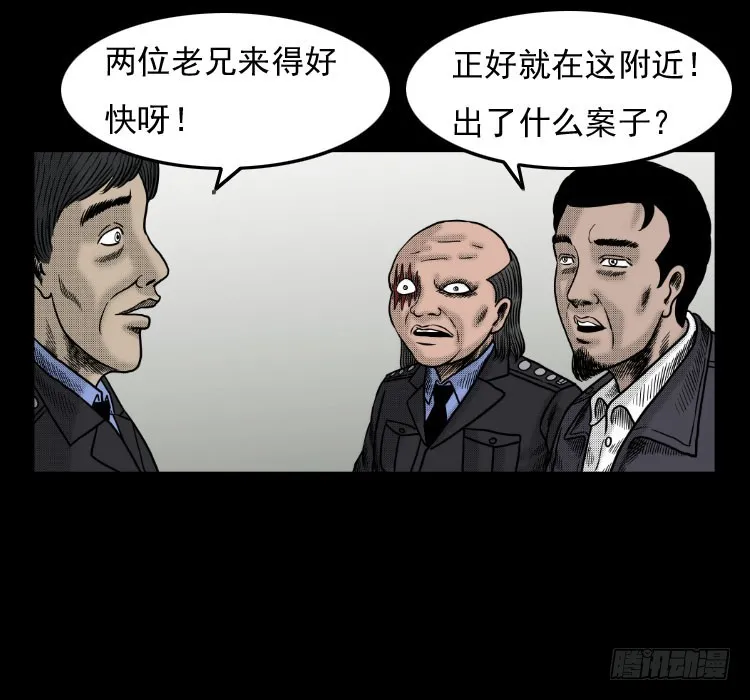 42换命 第7页