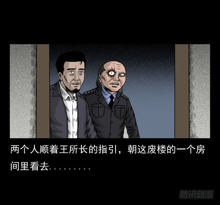 42换命 第9页