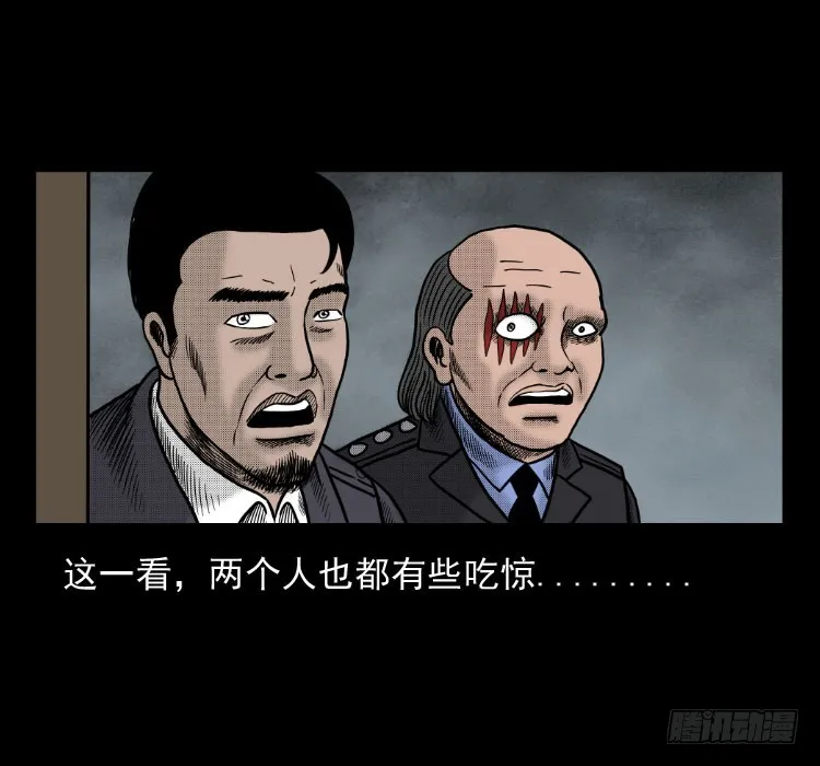 42换命 第10页