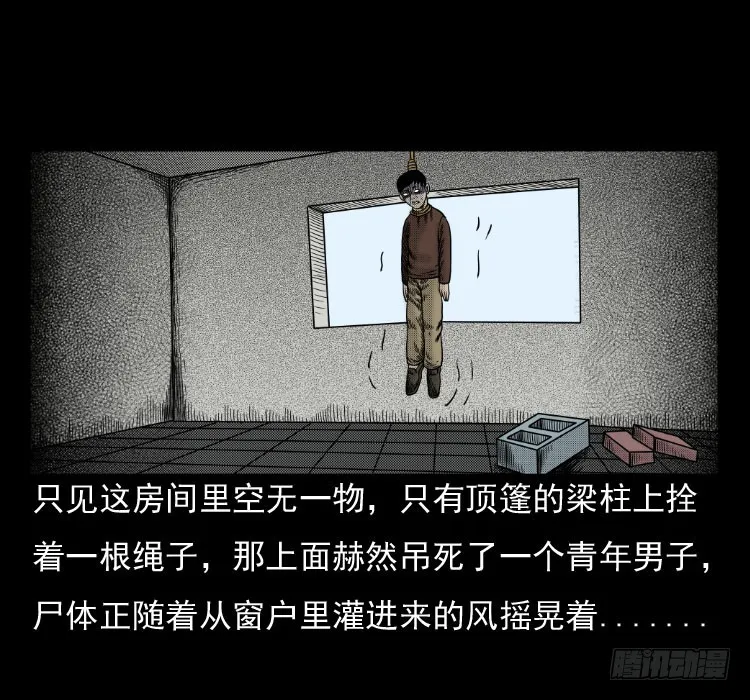 42换命 第11页