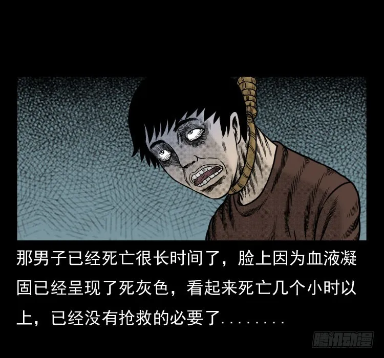 42换命 第12页