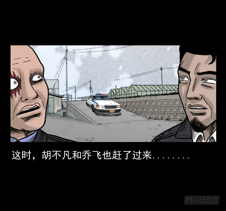 42换命 第20页