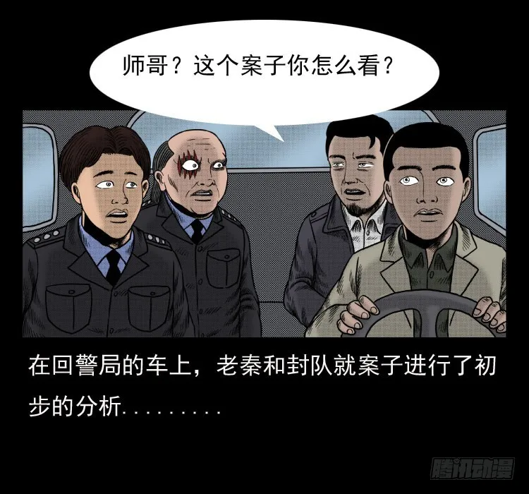 42换命 第22页