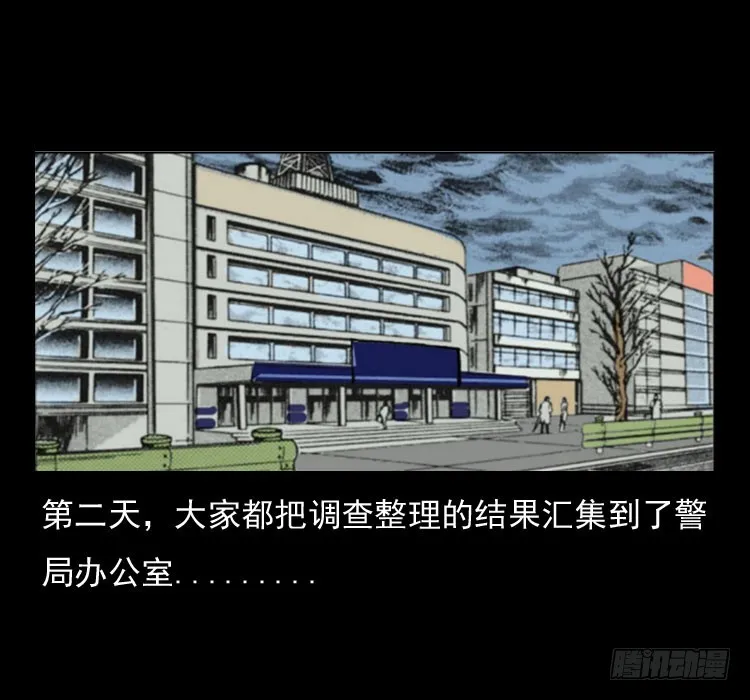 42换命 第27页