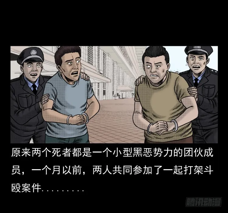42换命 第30页