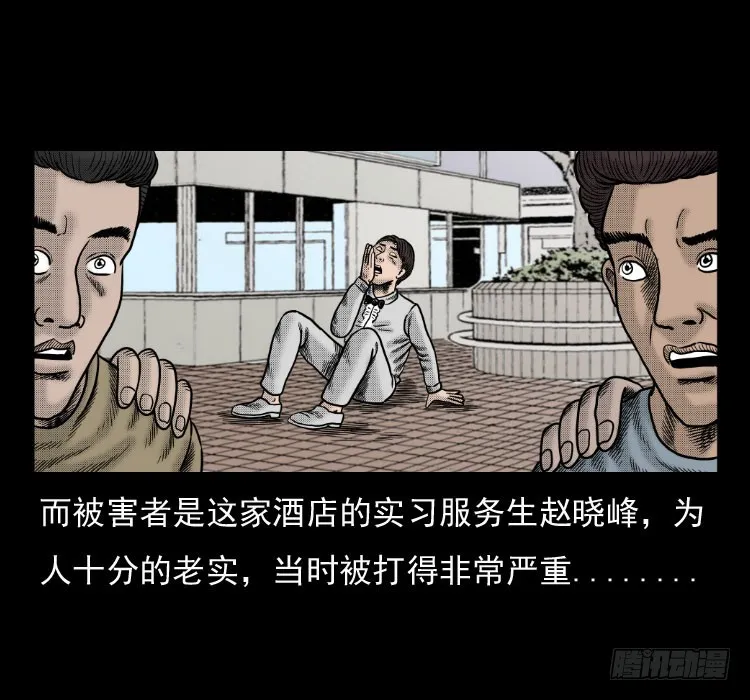 42换命 第33页