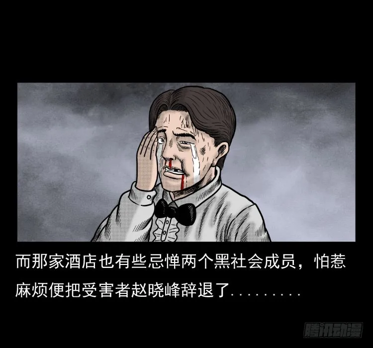 42换命 第34页