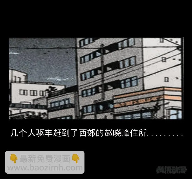 42换命 第38页