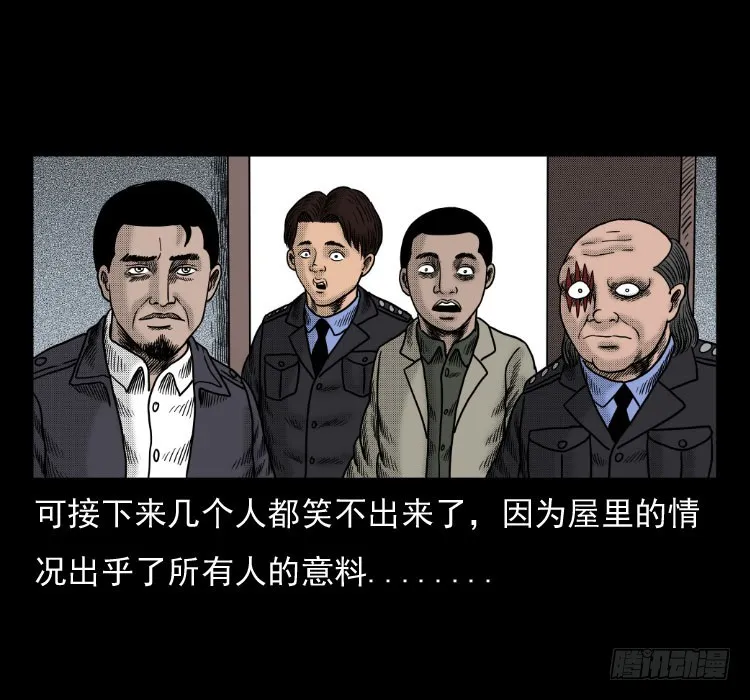 42换命 第45页
