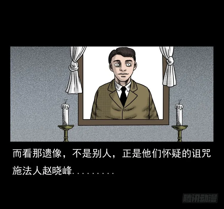 42换命 第47页