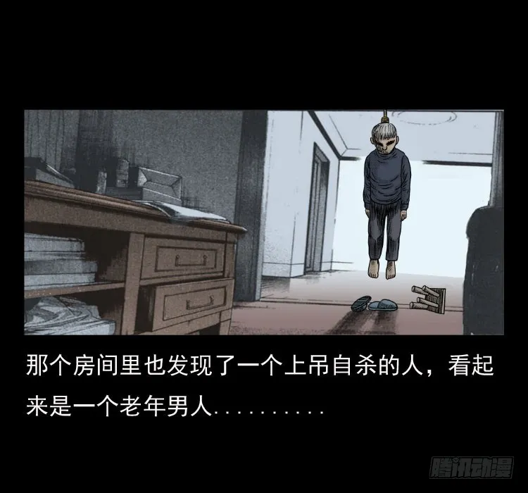 42换命 第49页