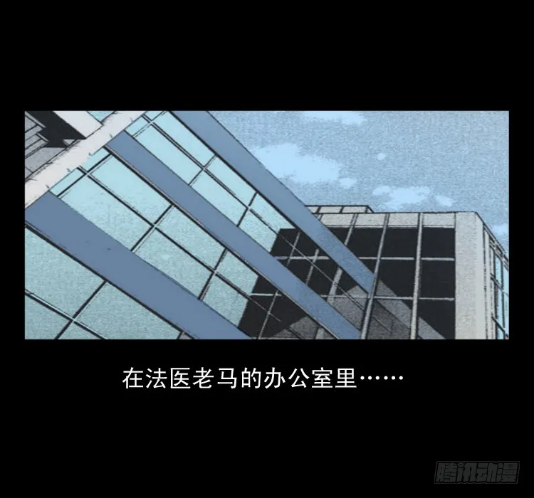 66巨鼋事件（上） 第2页
