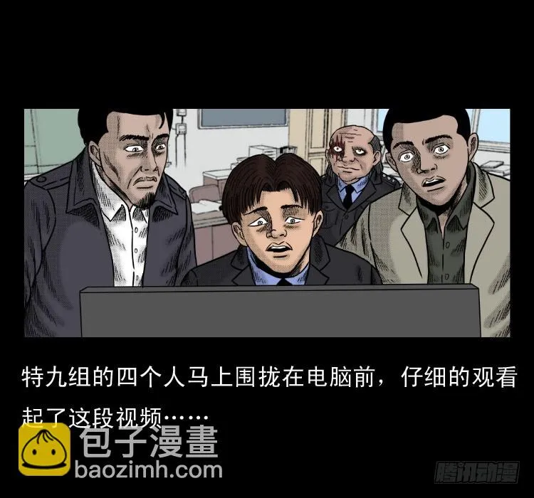 46驱鼠术 第10页
