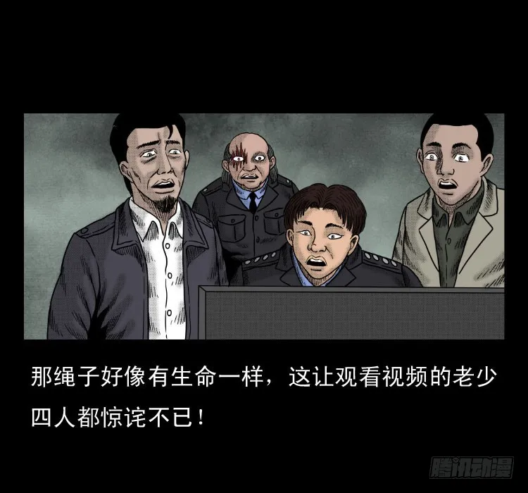 46驱鼠术 第16页