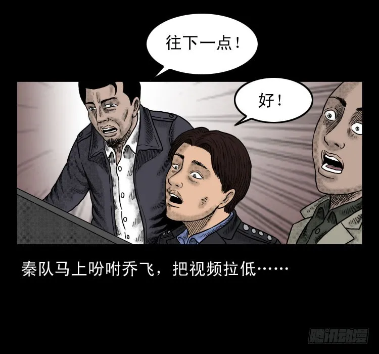 46驱鼠术 第18页