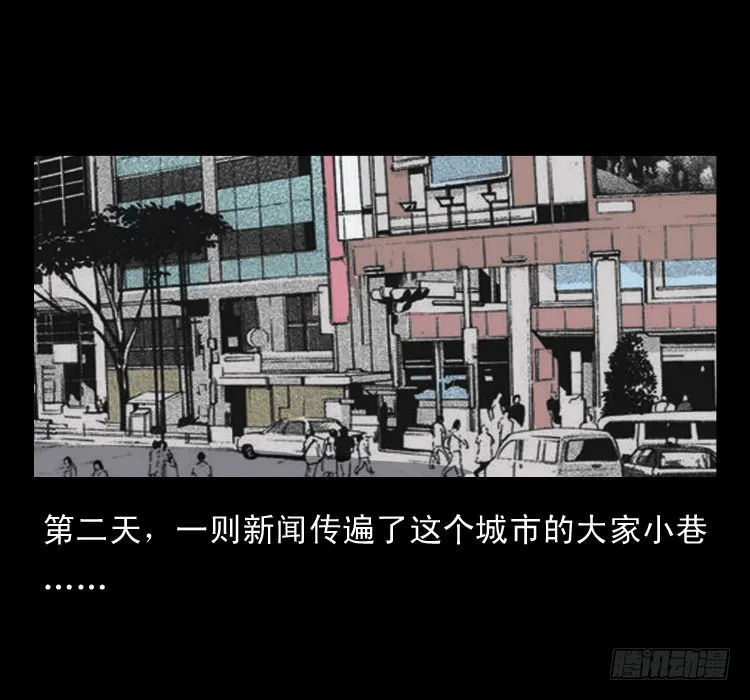 46驱鼠术 第36页