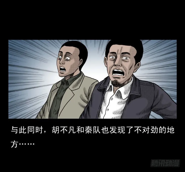 46驱鼠术 第58页