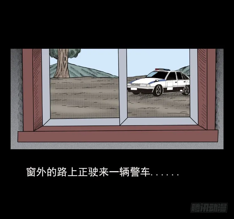 42午夜贼影 第6页