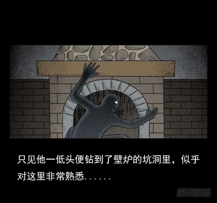 42午夜贼影 第22页