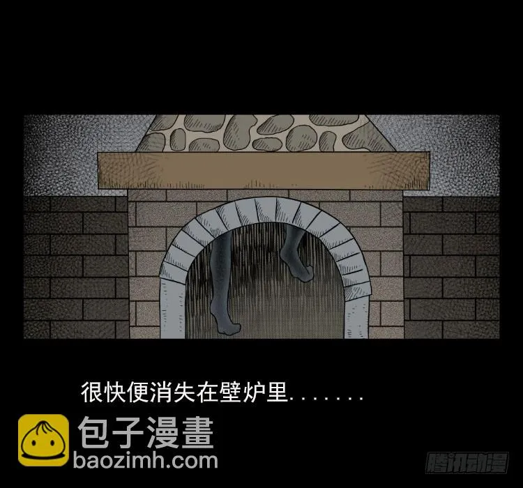 42午夜贼影 第23页