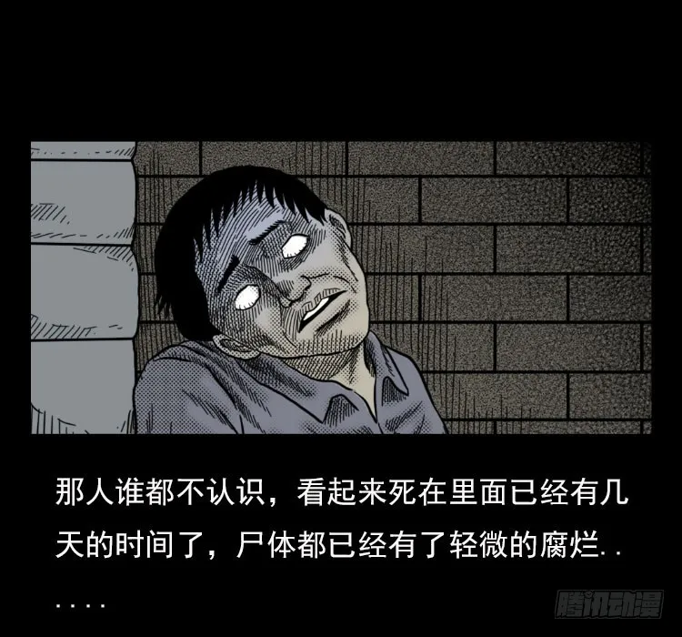 42午夜贼影 第41页