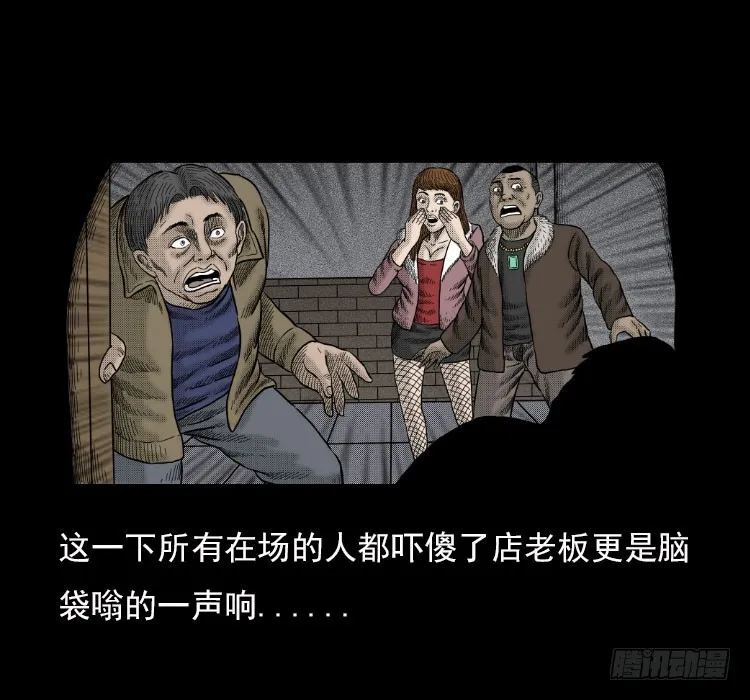 42午夜贼影 第42页