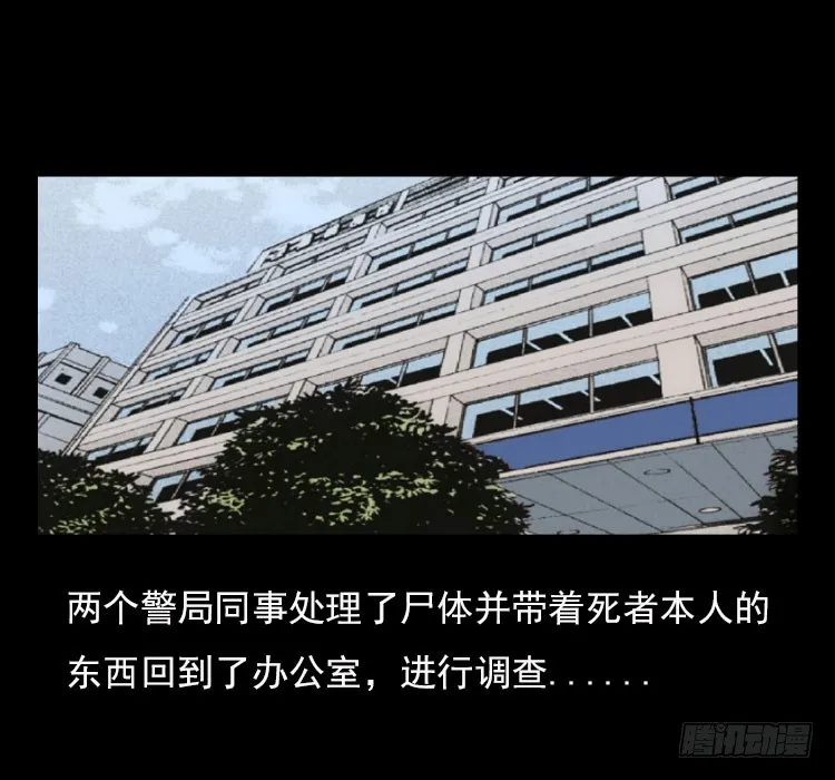 42午夜贼影 第49页