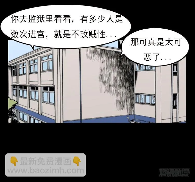 42午夜贼影 第54页